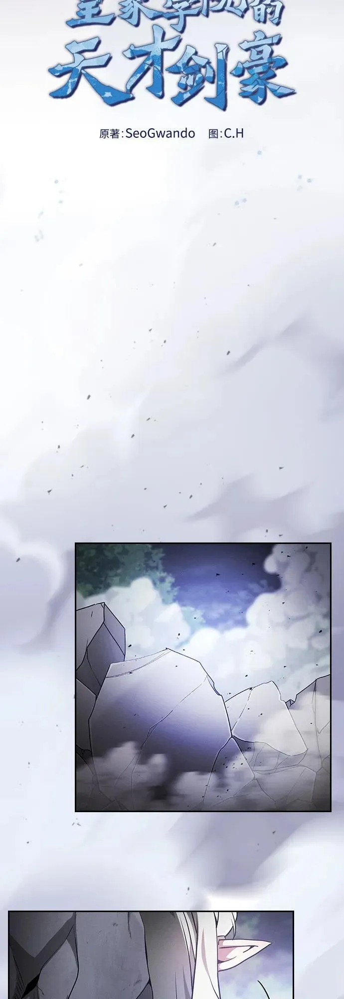 第48话19