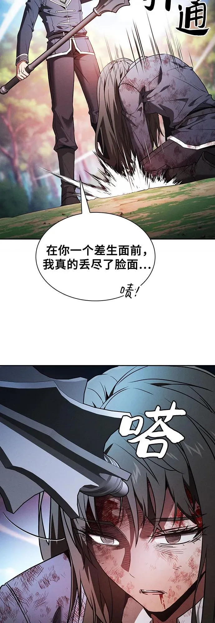 第50话47
