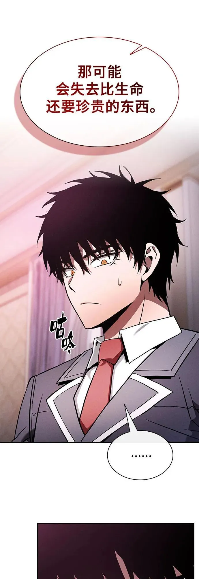 第58话43