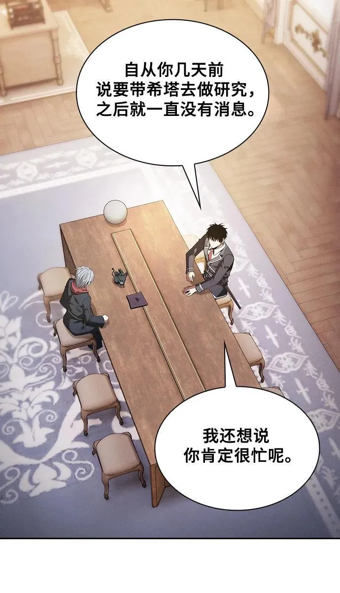 第58话28