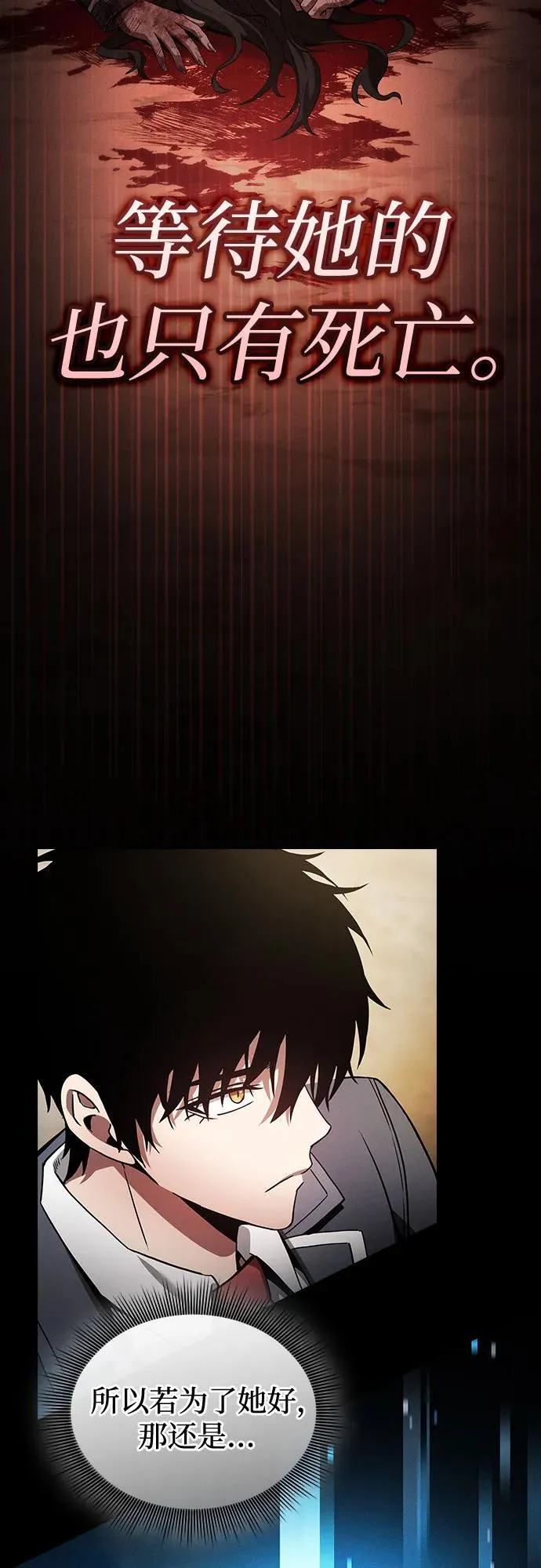 第49话32