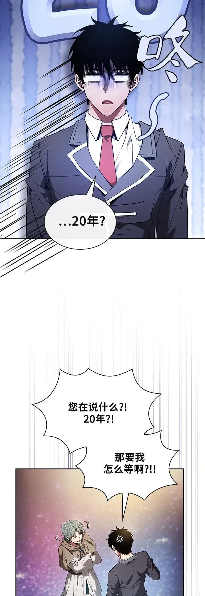 第56话31
