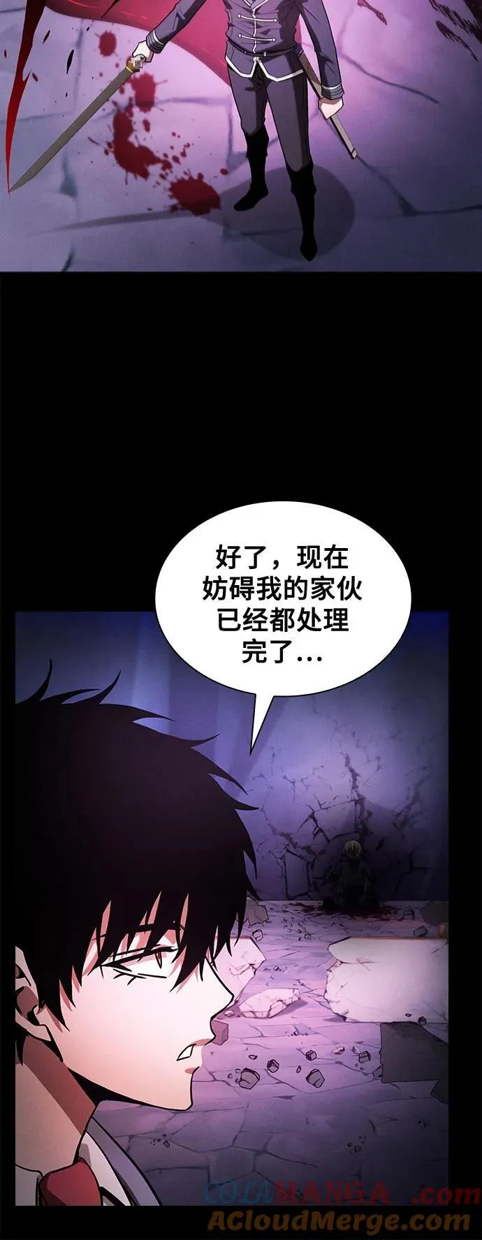 第60话75