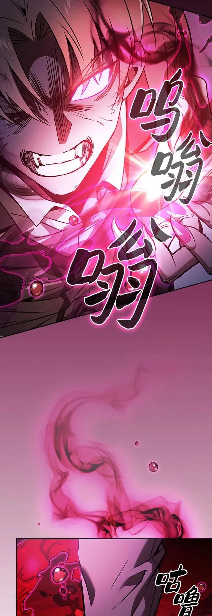 第60话29