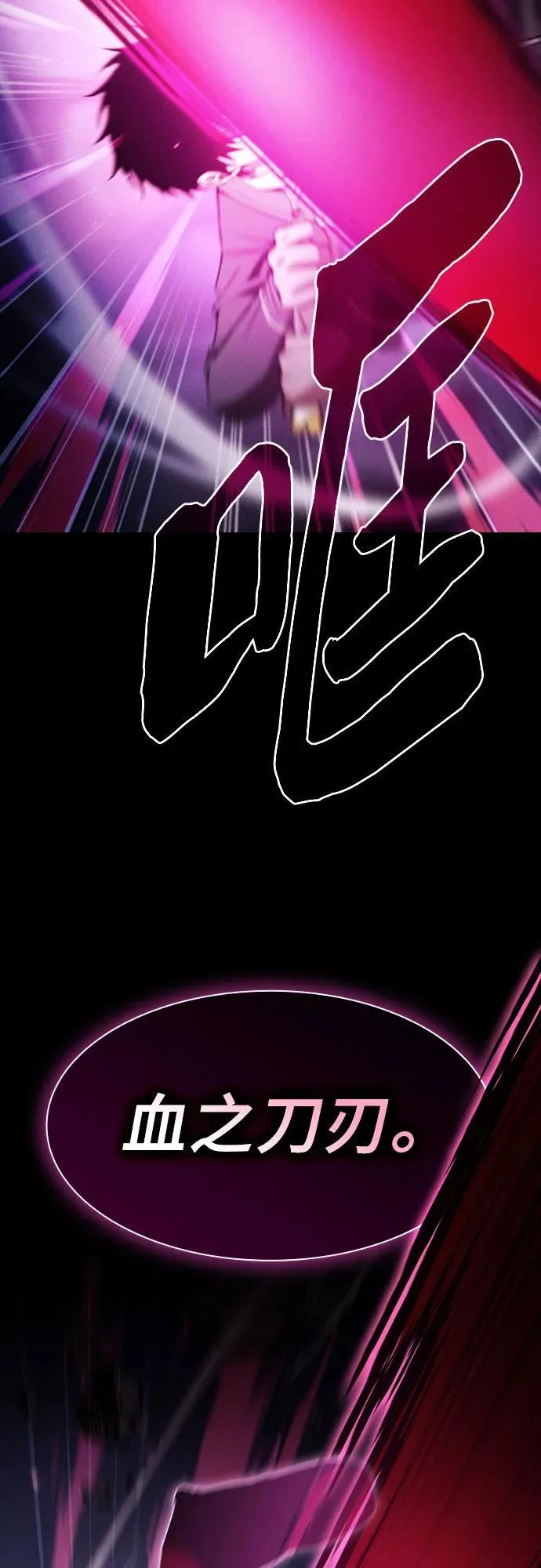 第61话44