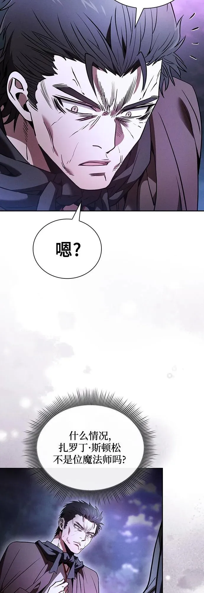 第58话67