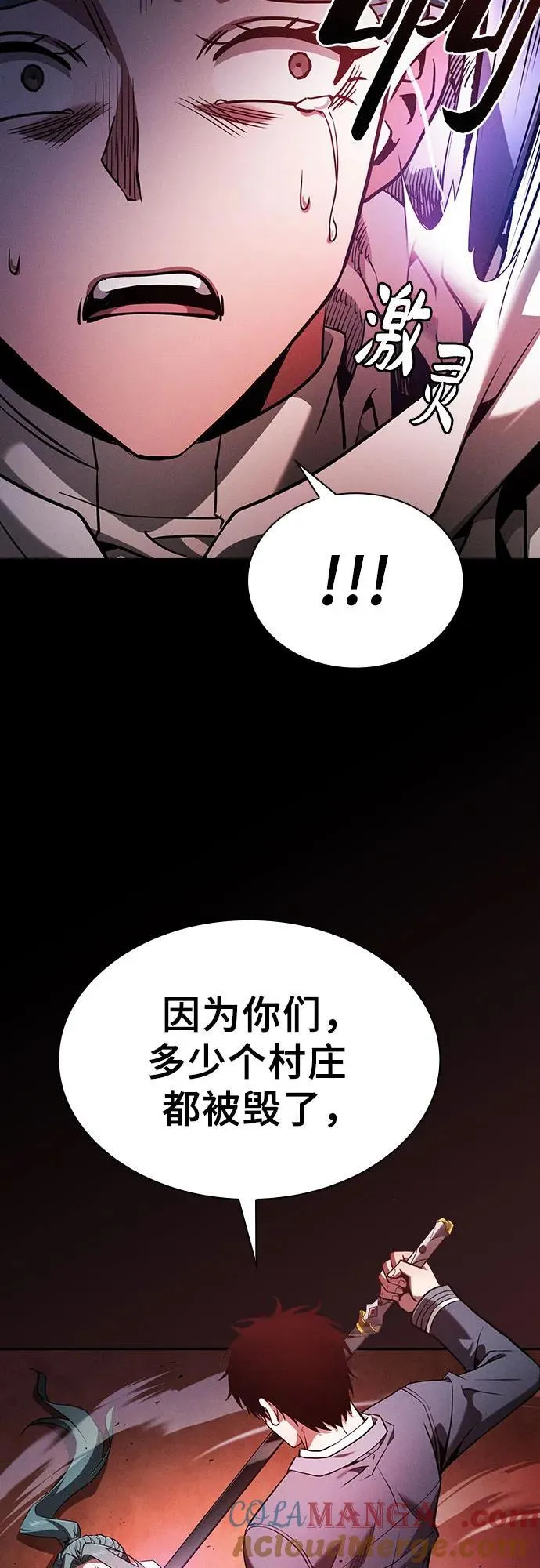 第64话66