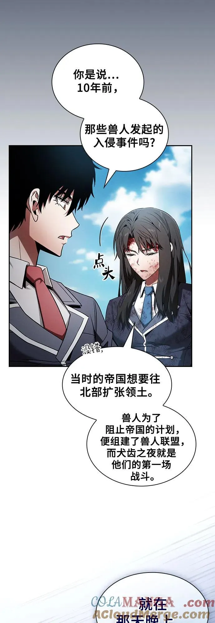 第51话12