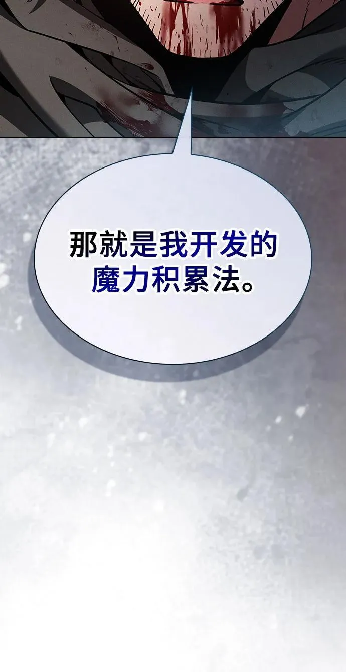 第56话35
