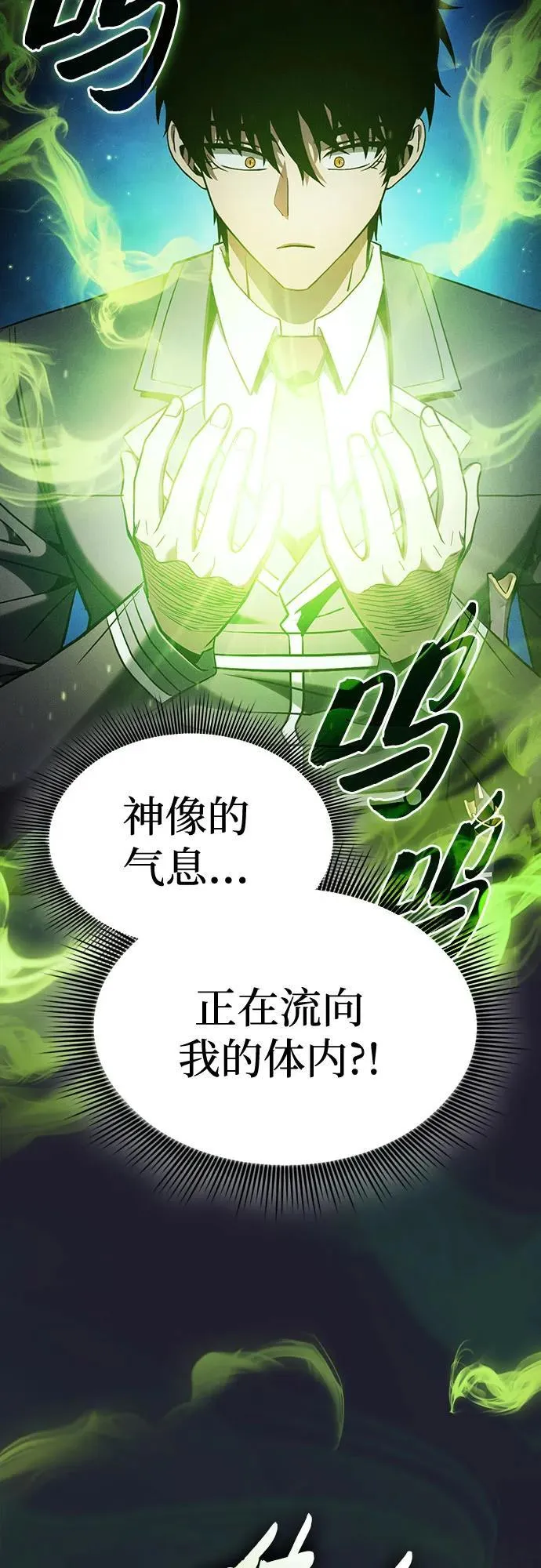 第63话17