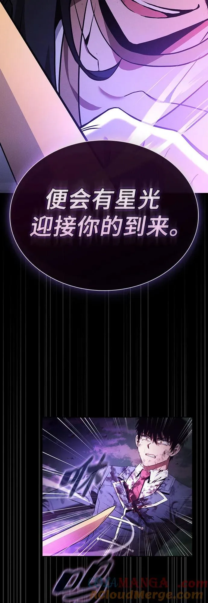 第47话3