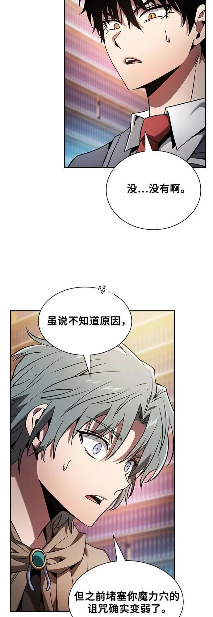第56话25