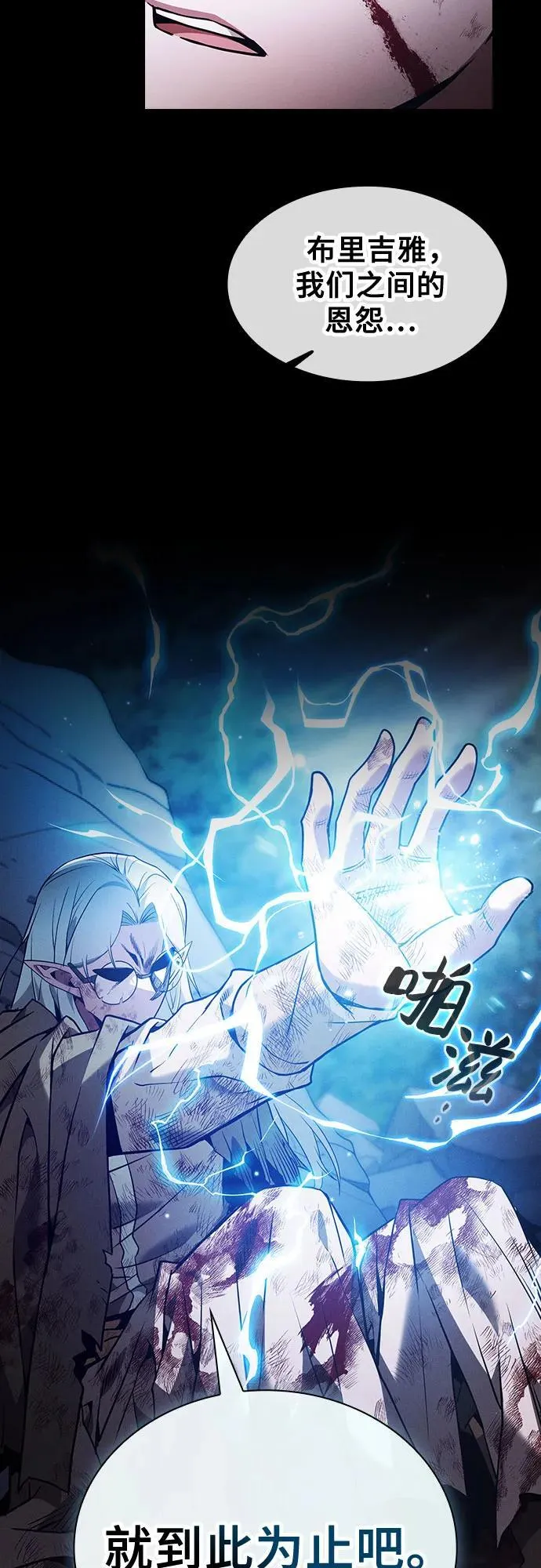 第47话19