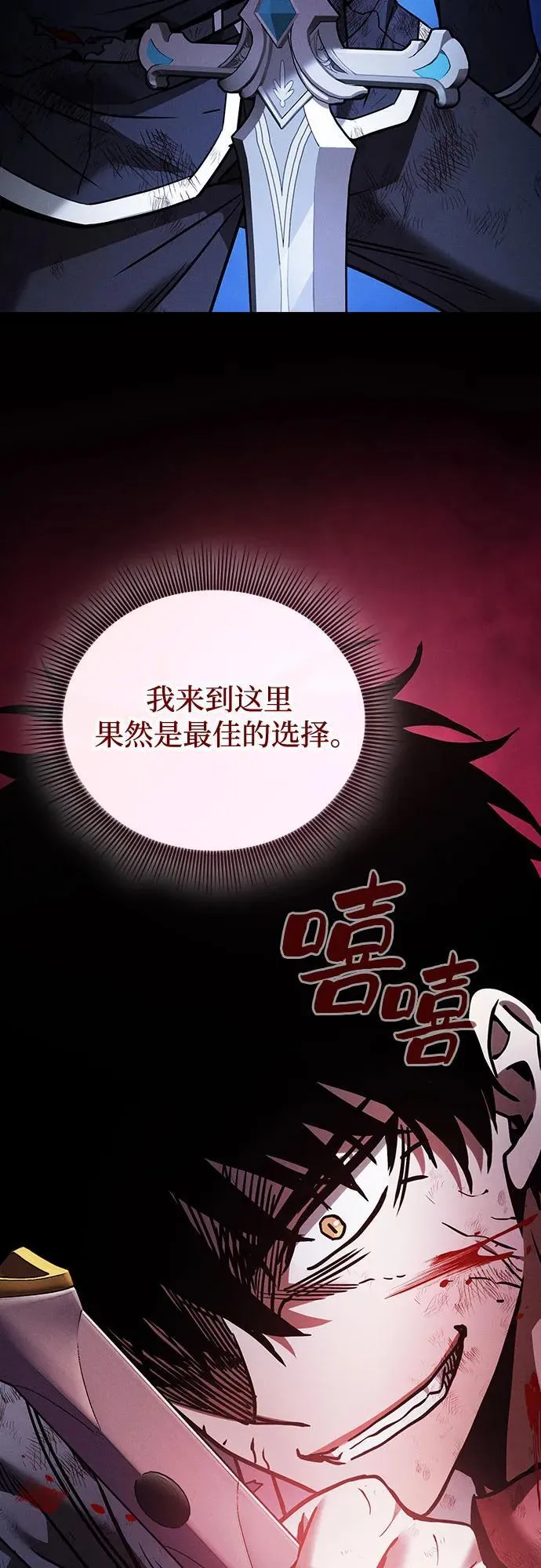 第53话58