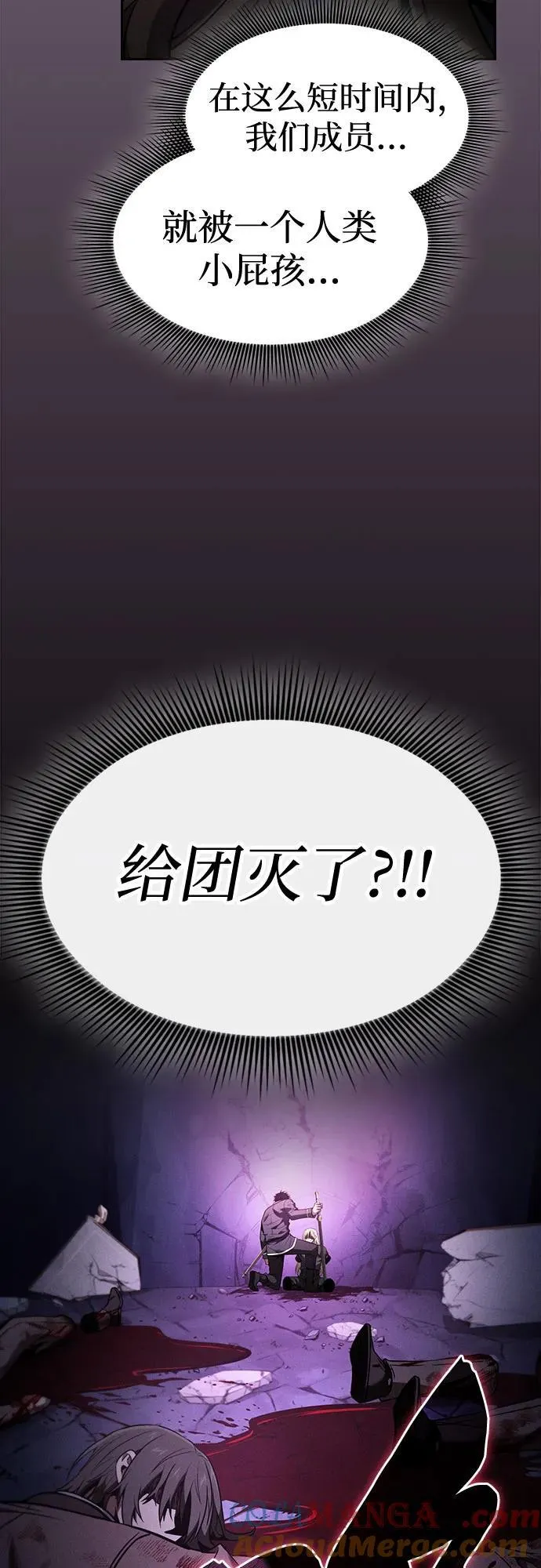第61话6