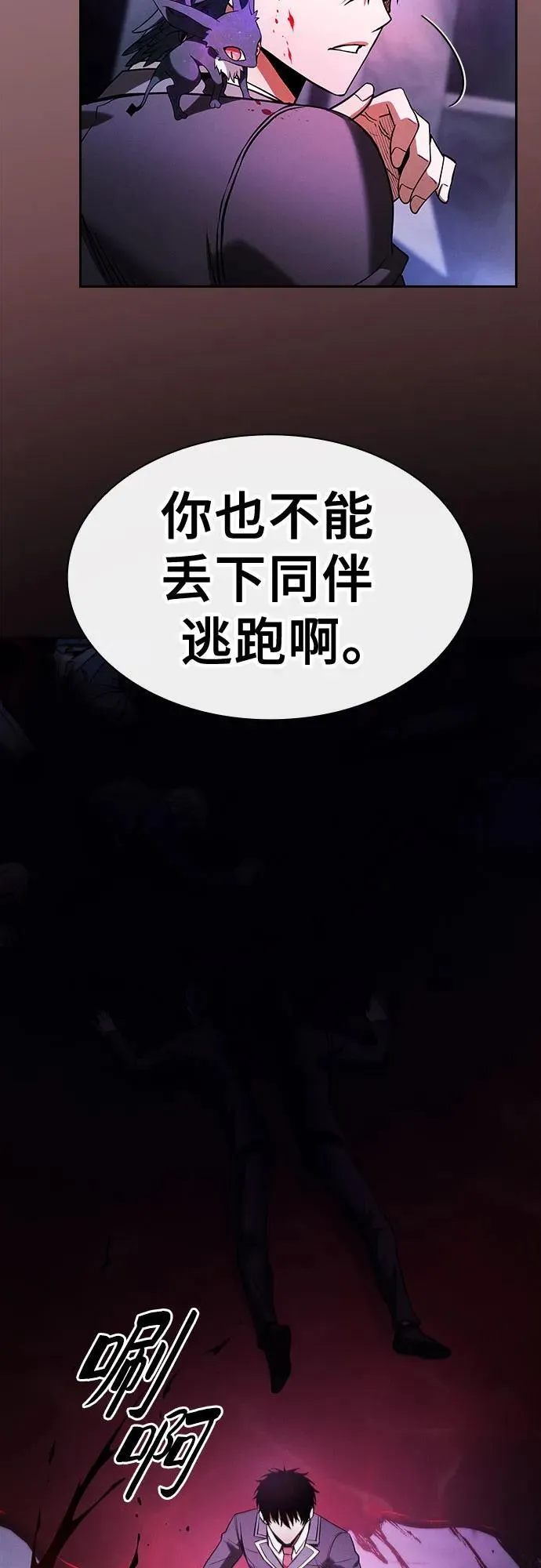 第60话74