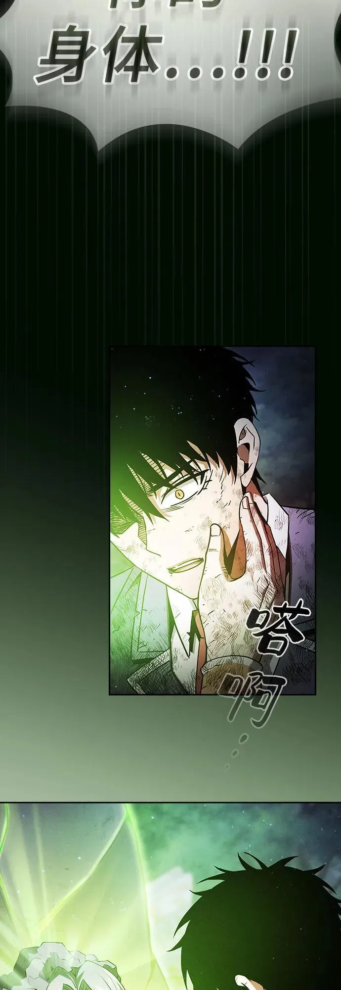 第48话32