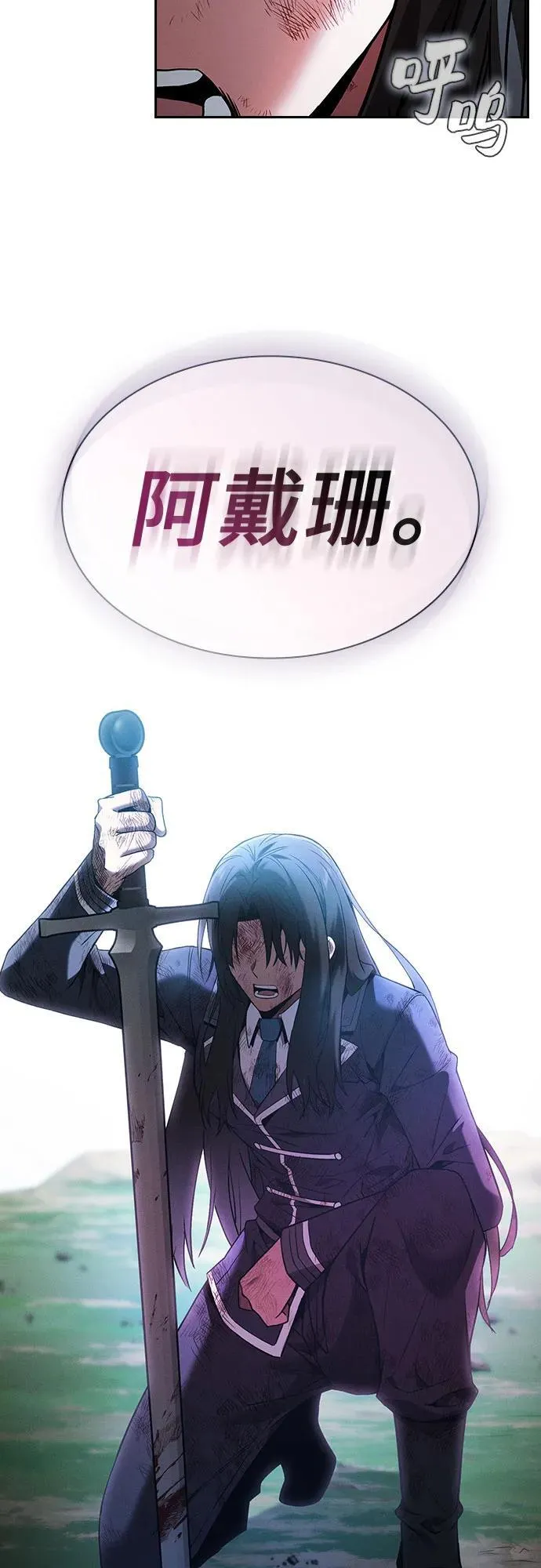 第49话70