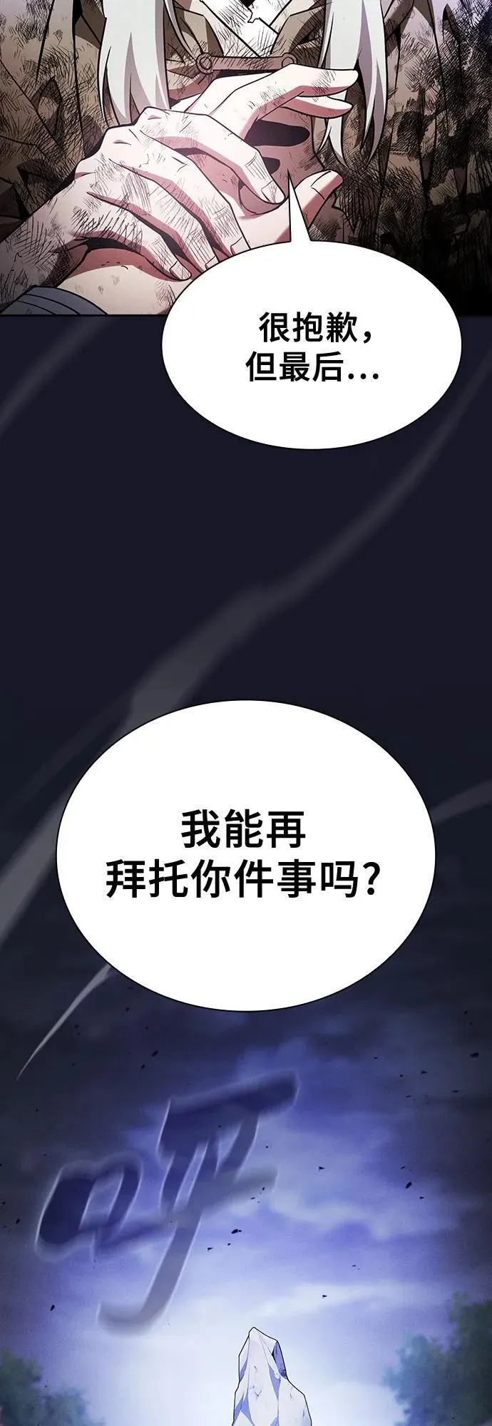 第48话17