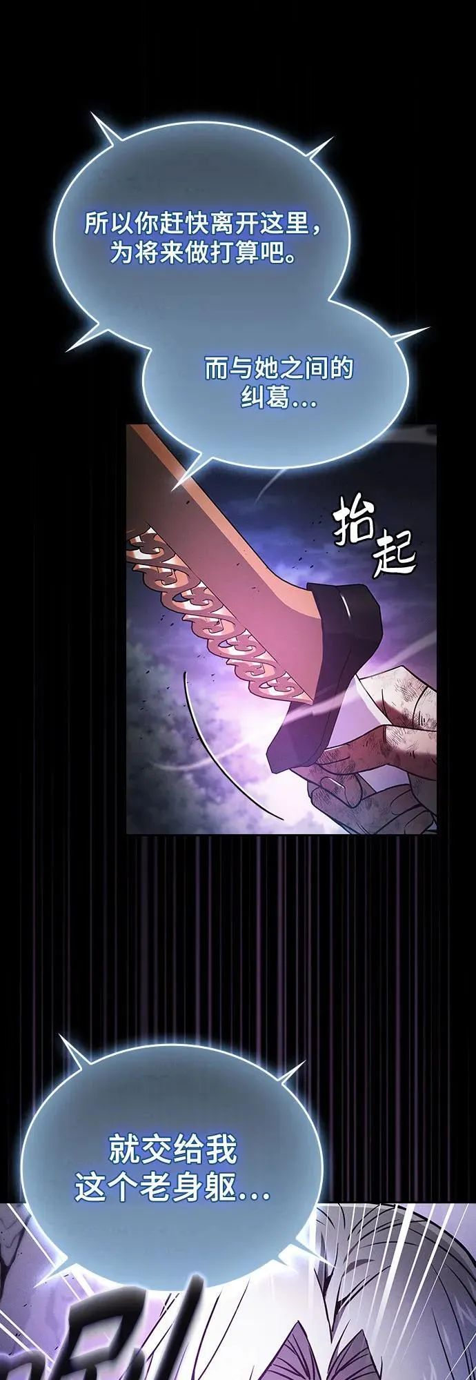 第47话43