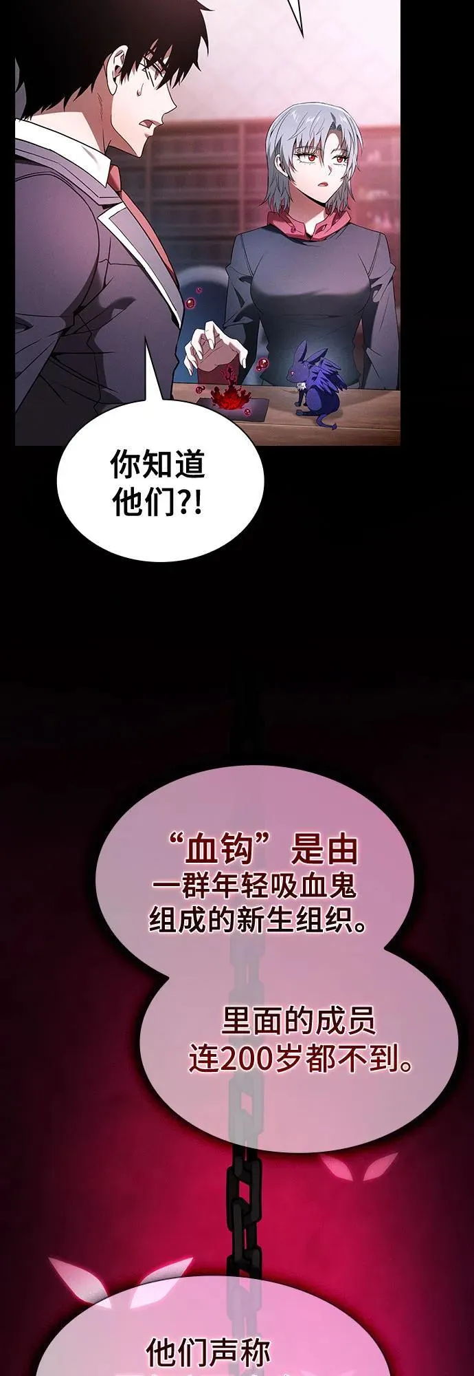 第58话38