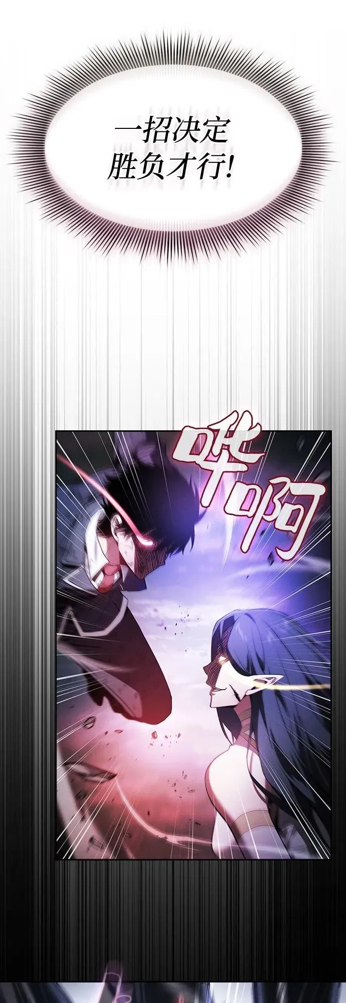 第46话41