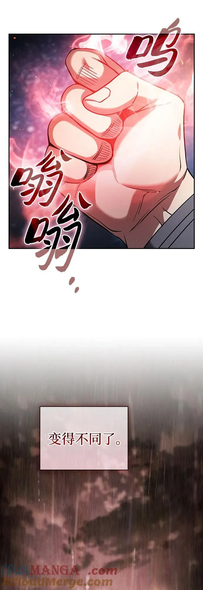 第56话60
