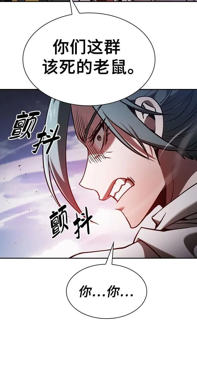 第64话55