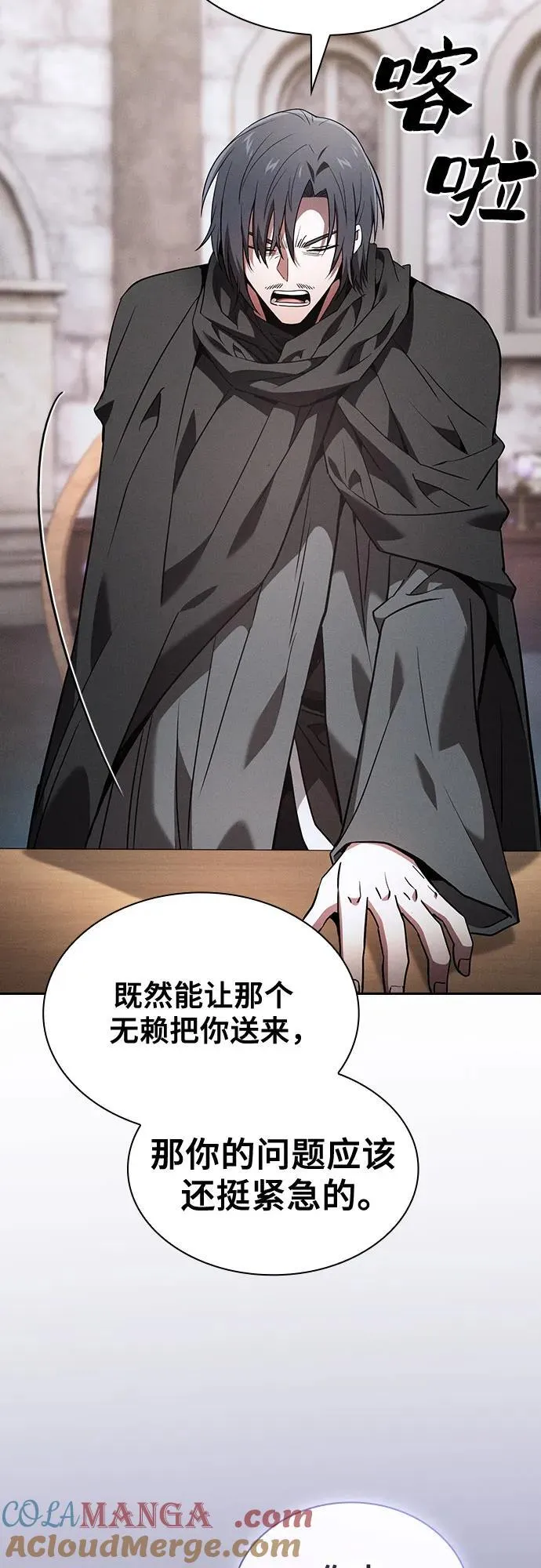 第55话33
