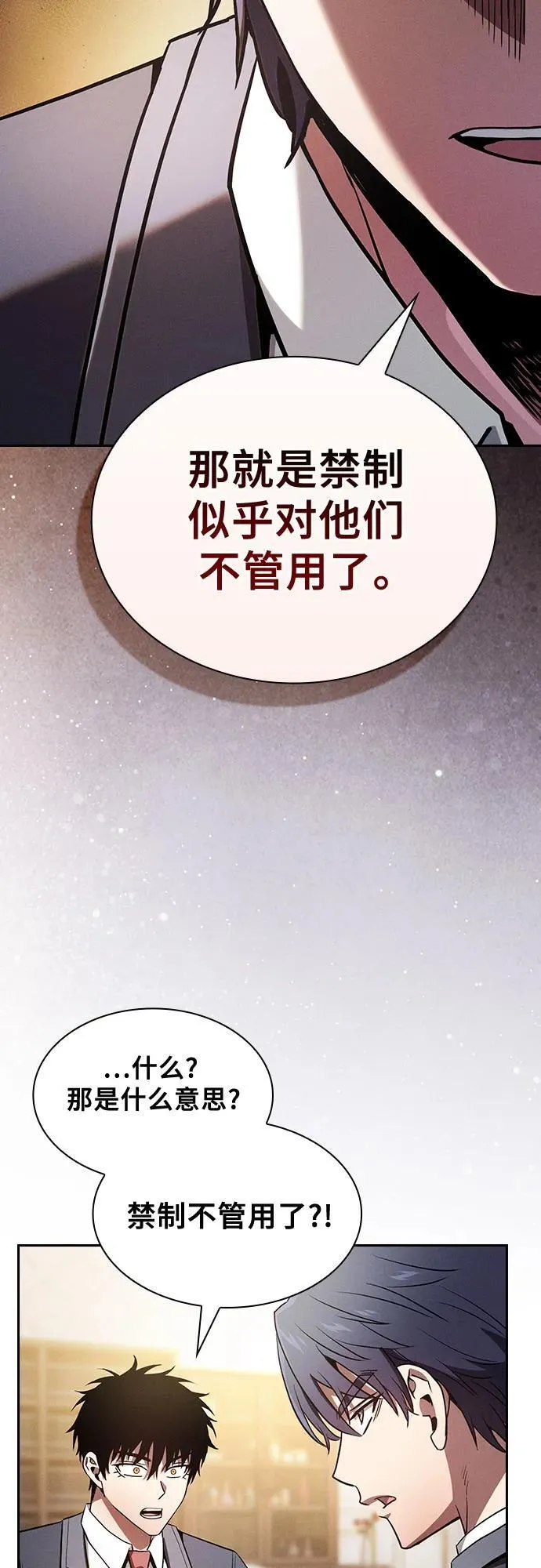 第49话5