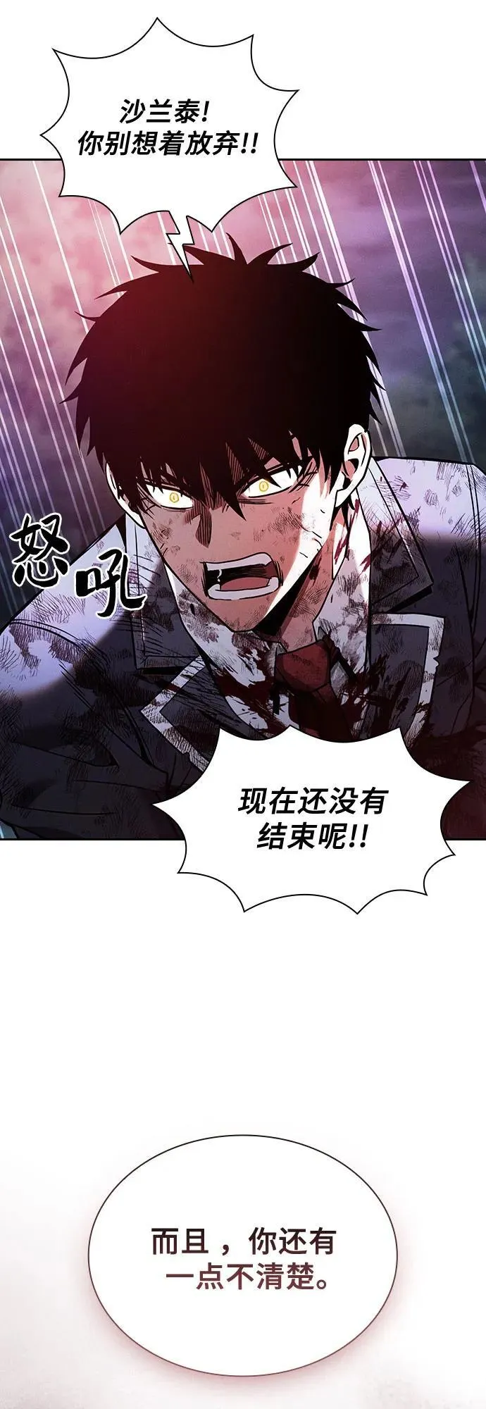 第47话49