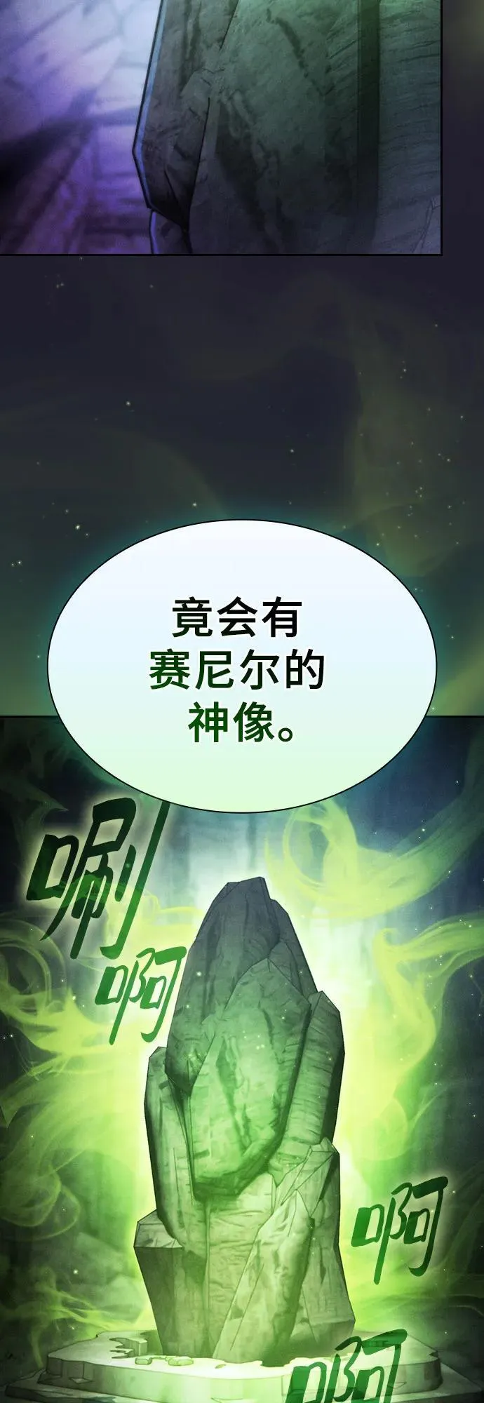 第63话13