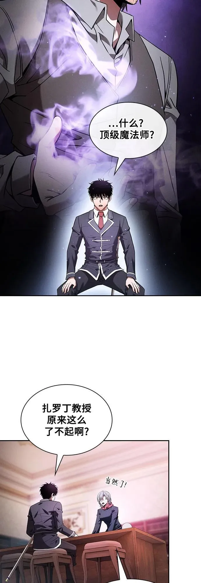 第58话46