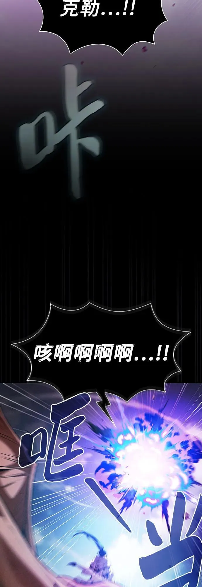 第64话38