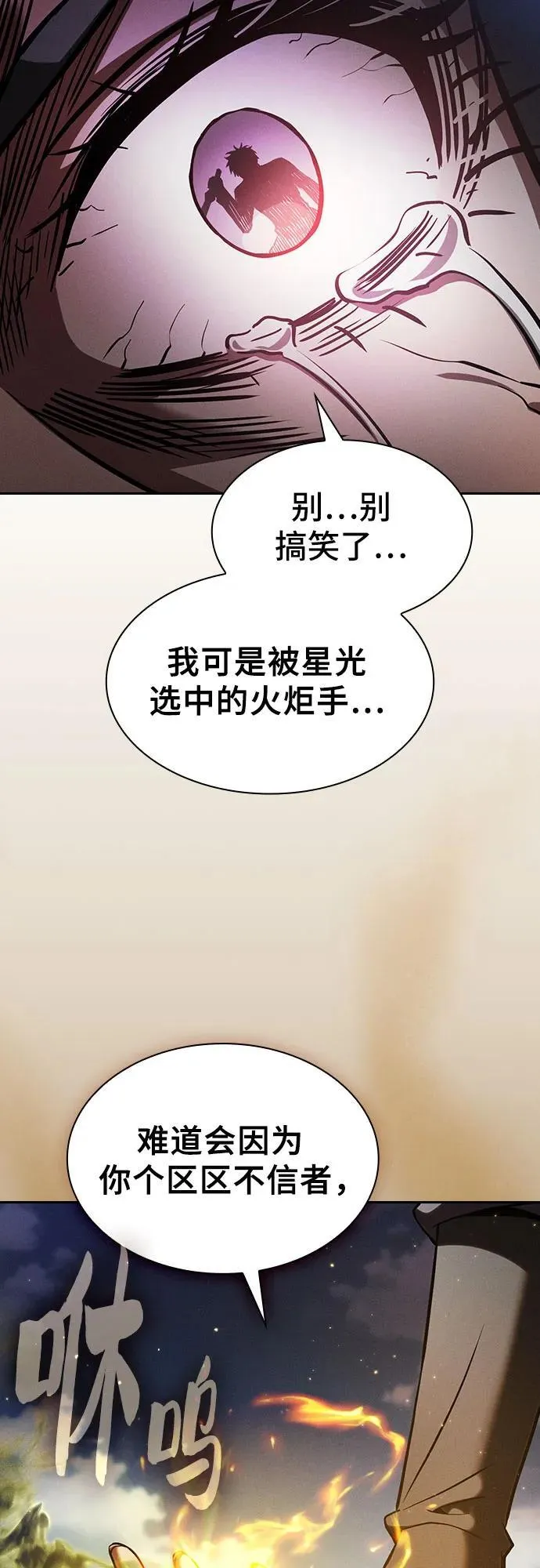 第65话4
