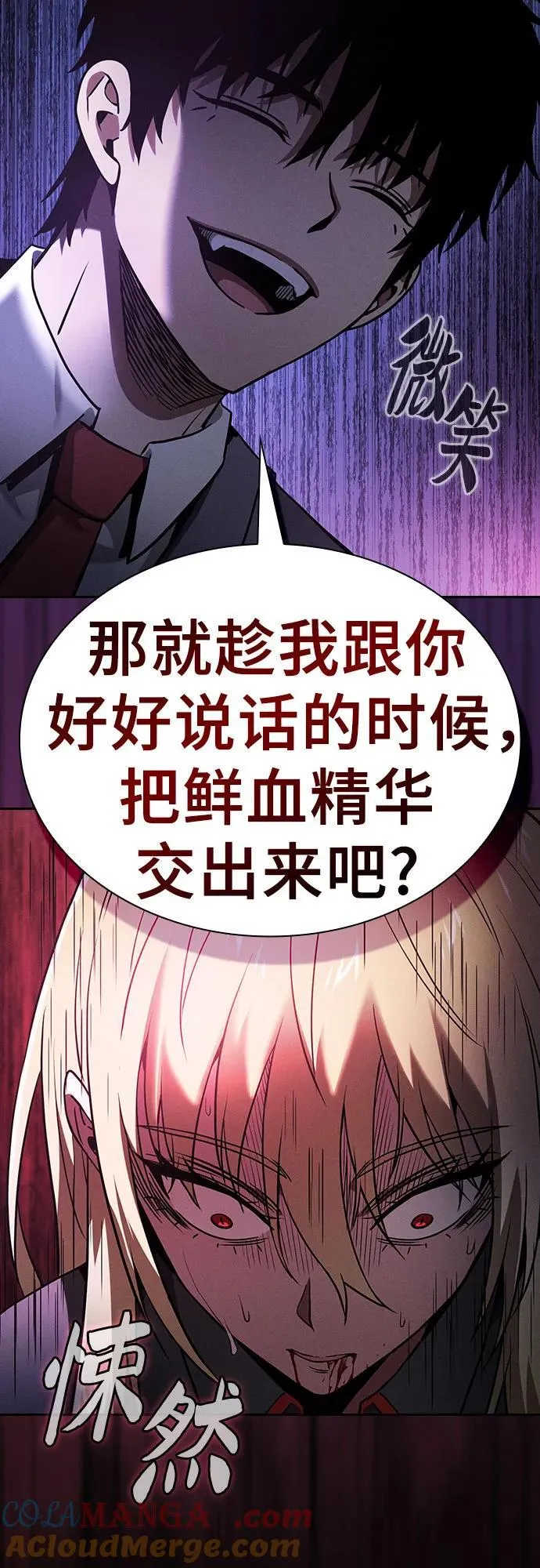 第61话9