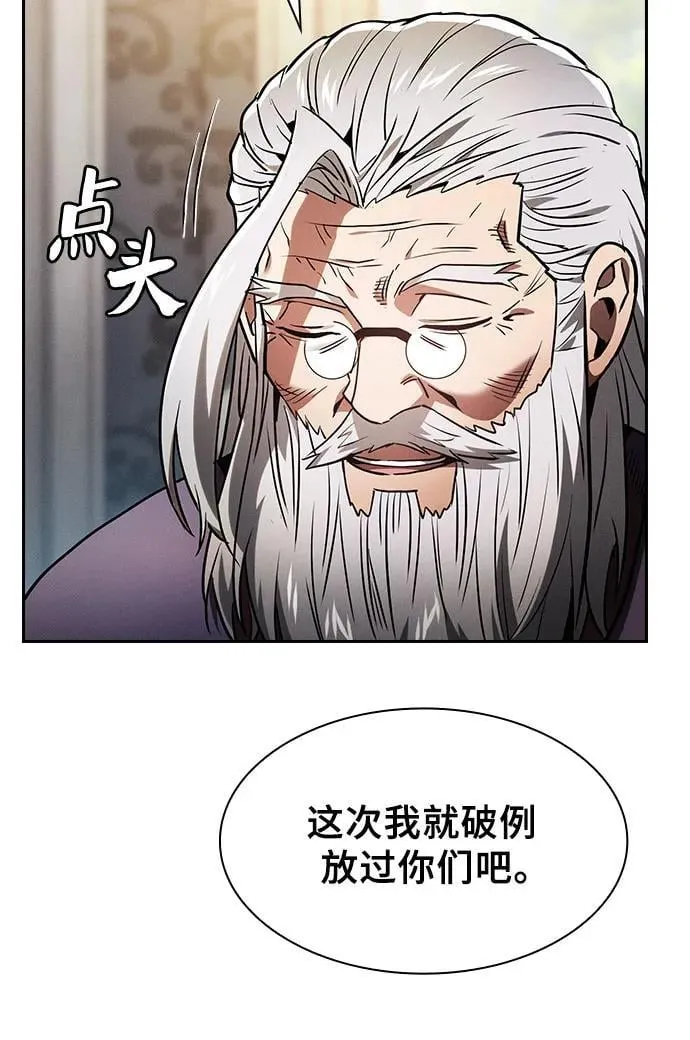 第48话55