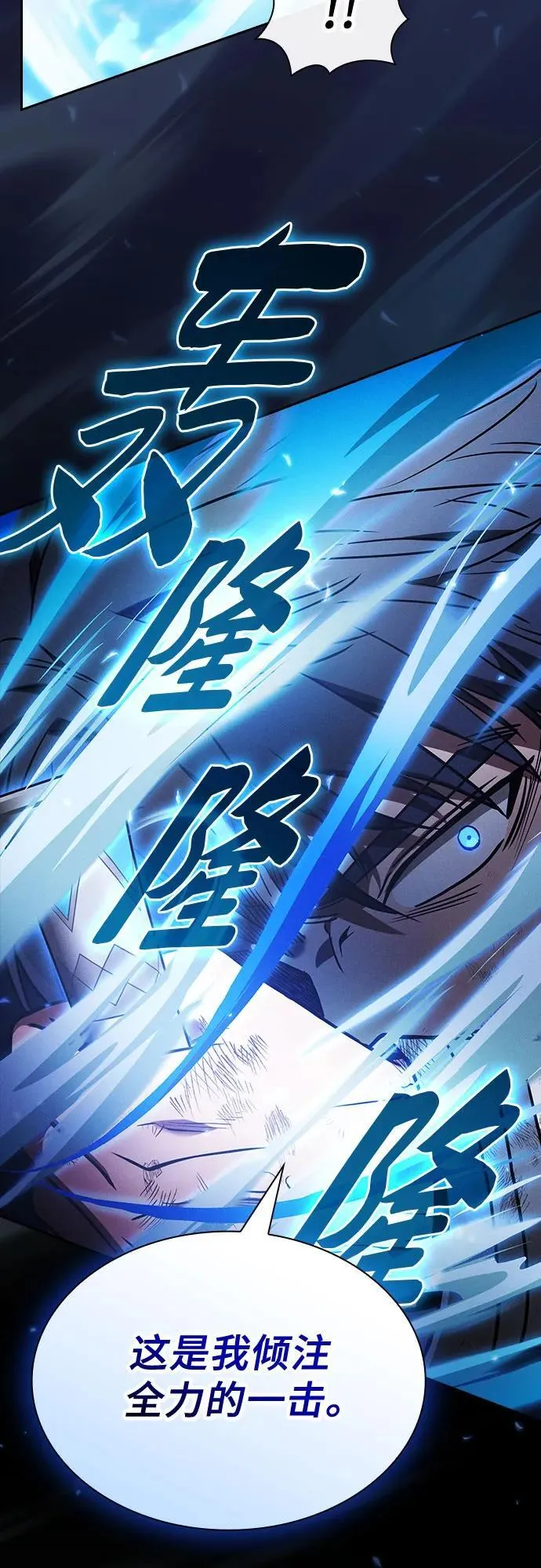第53话43