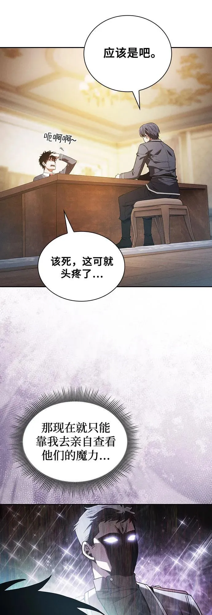 第49话8