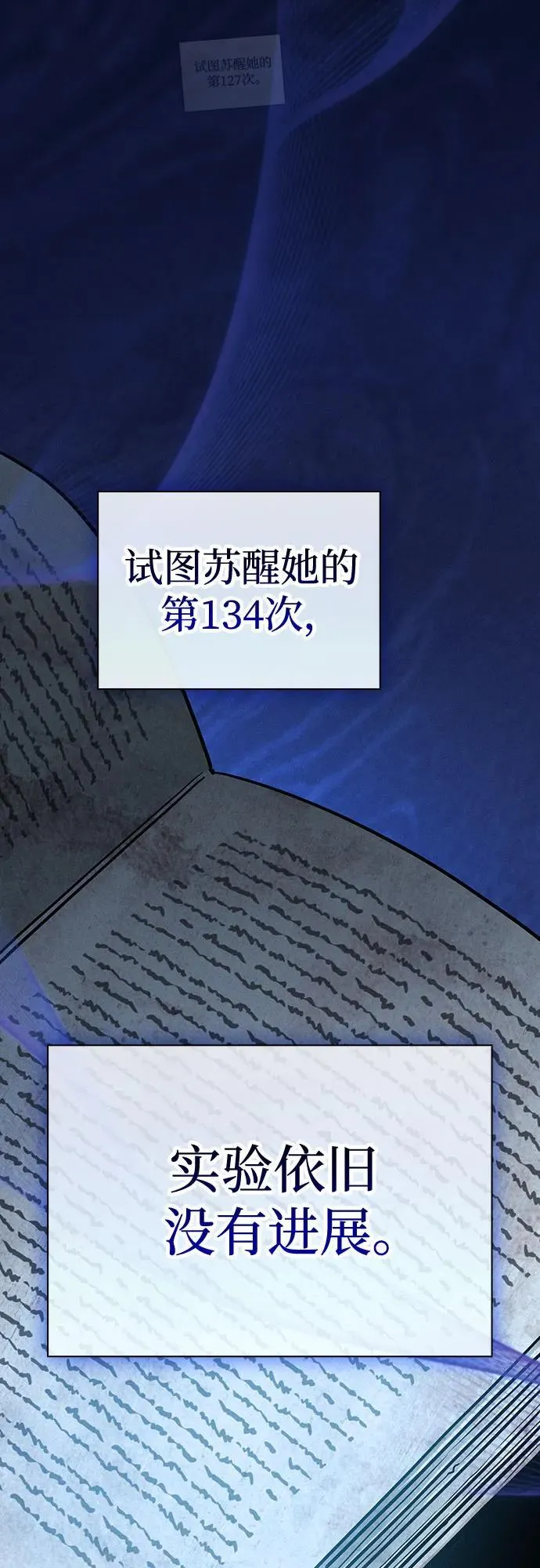 第57话47