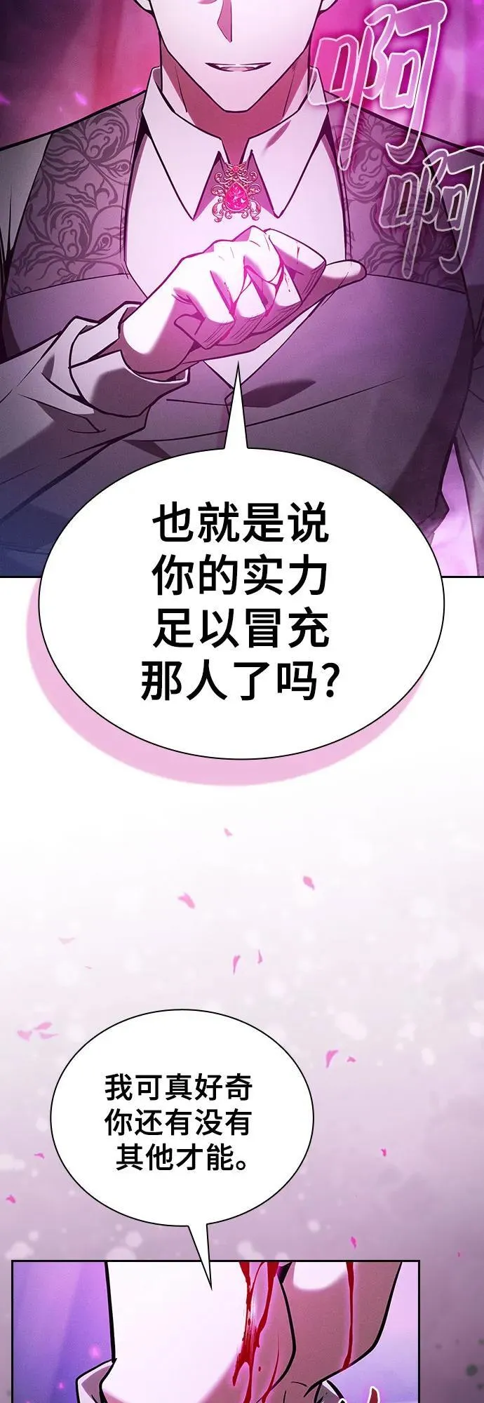 第61话40