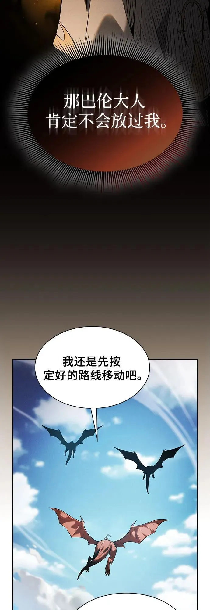 第64话22