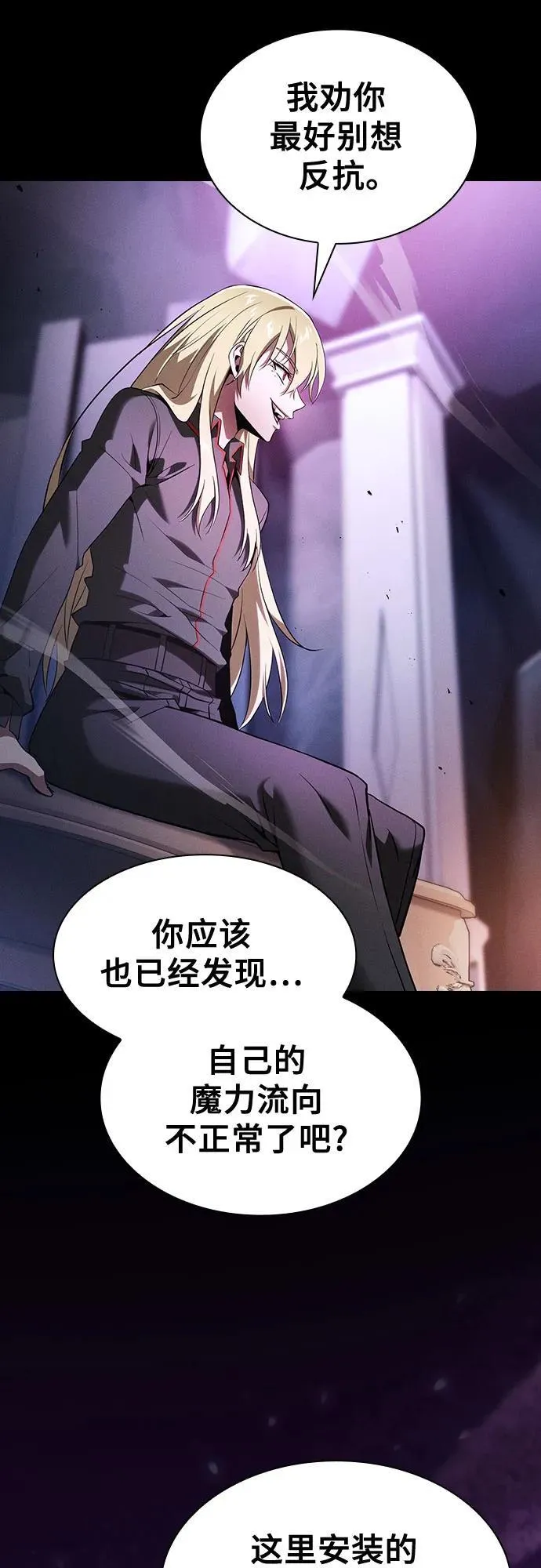 第59话56