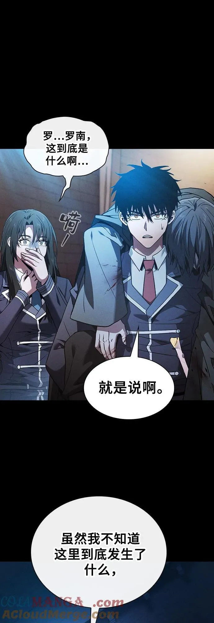 第57话24