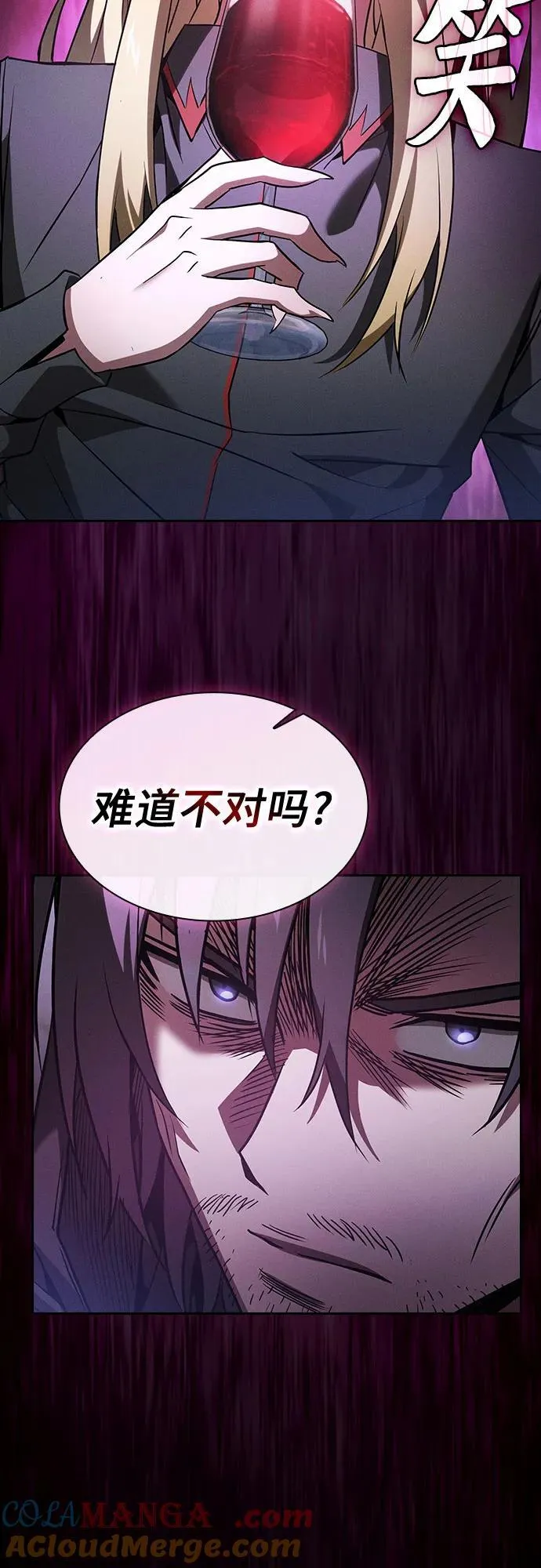 第59话60