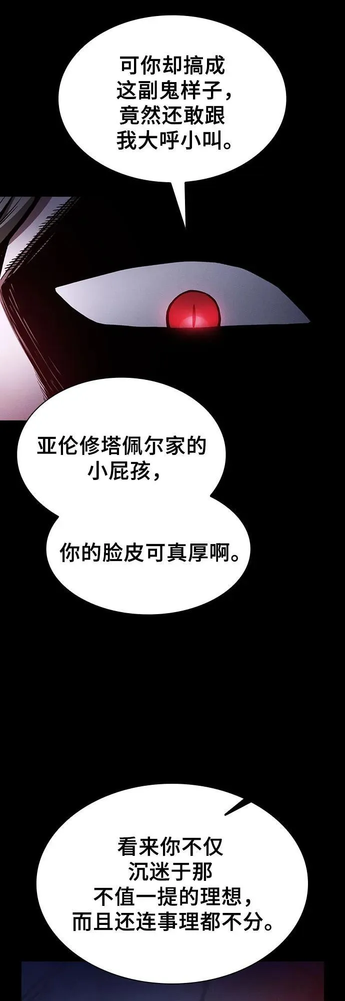 第61话22