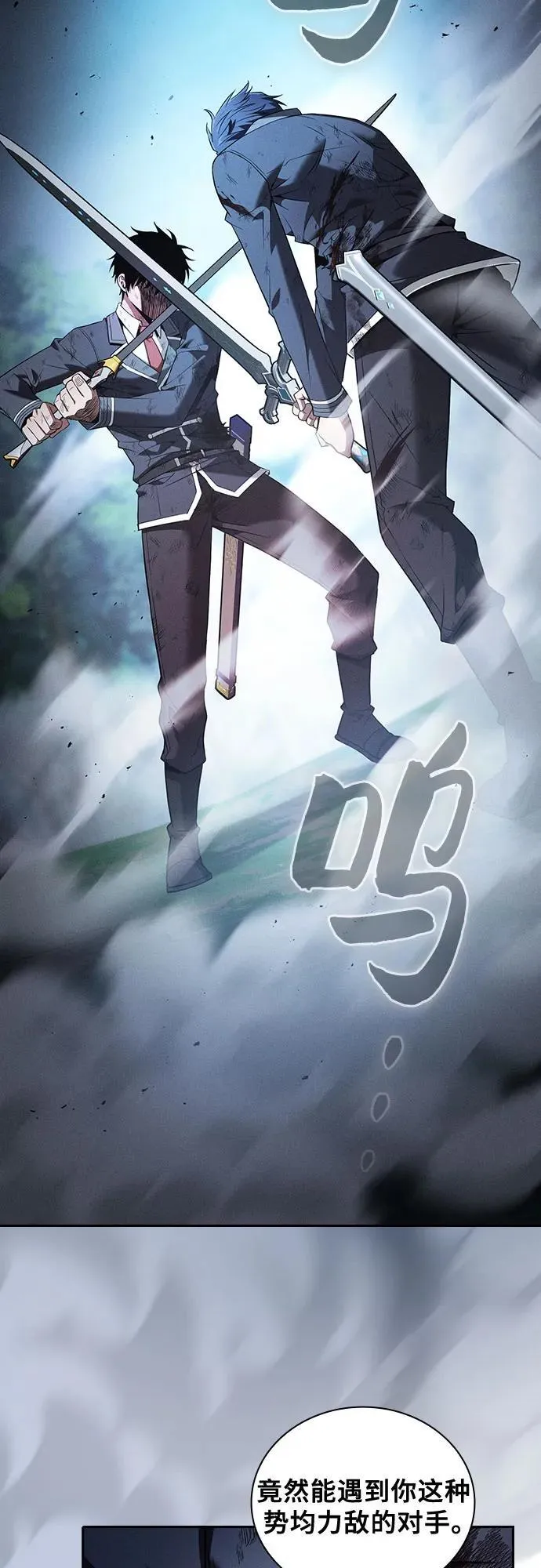 第53话2