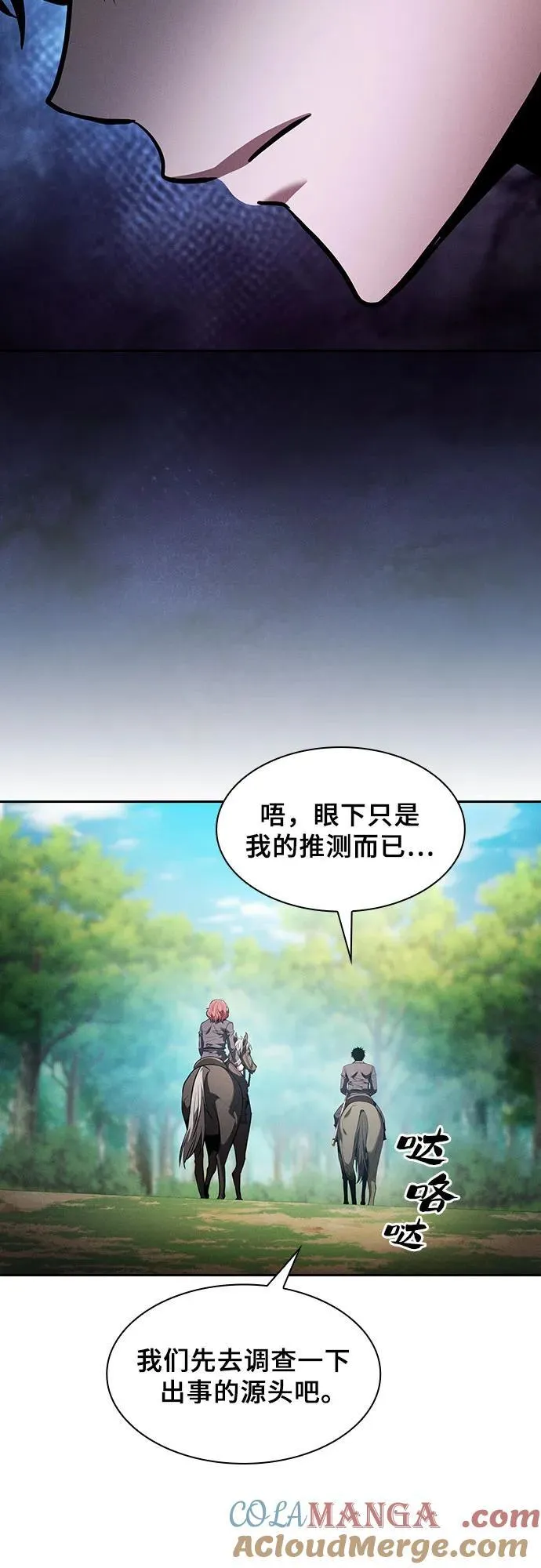 第63话51
