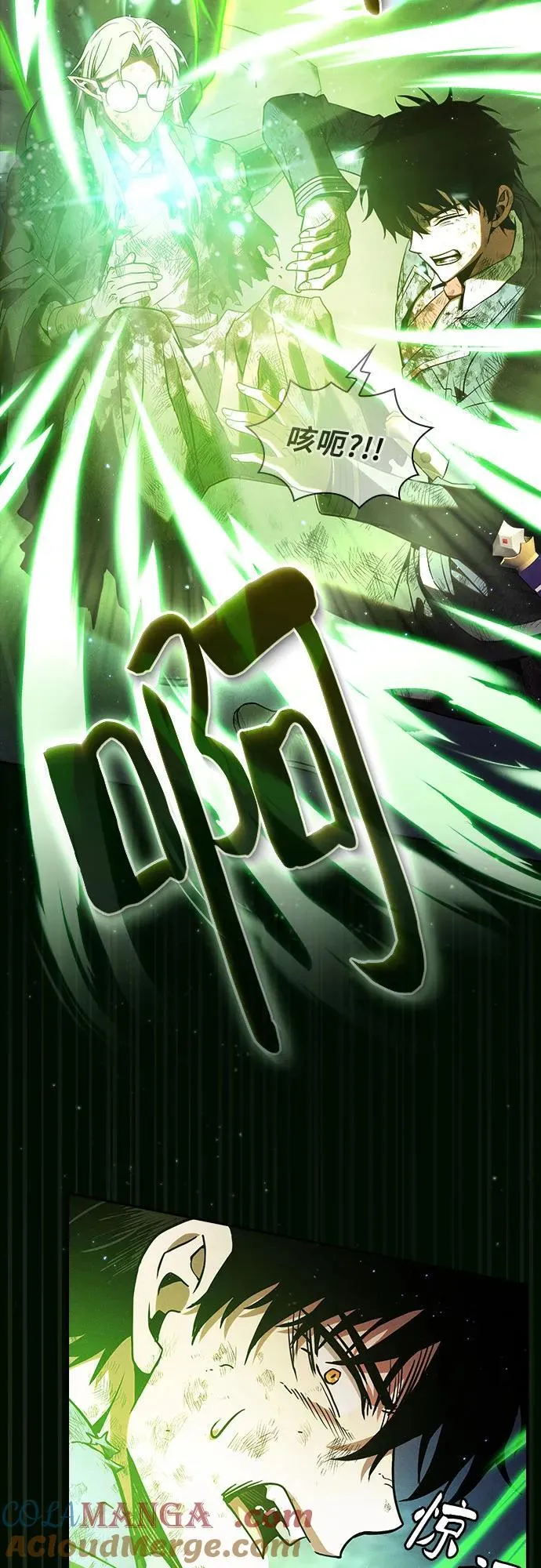 第48话30