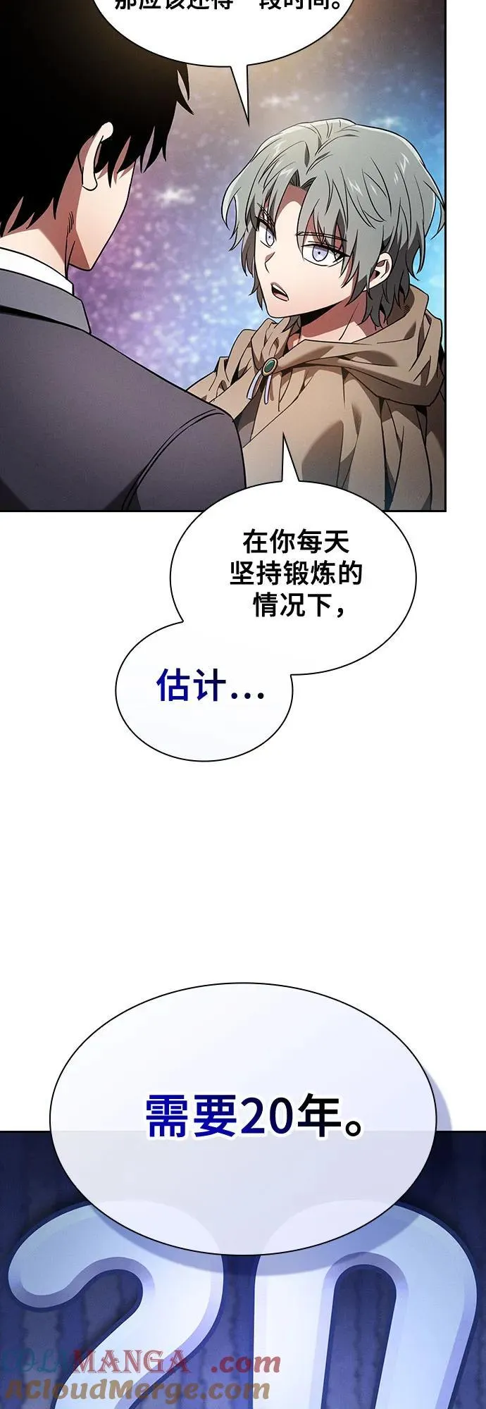 第56话30
